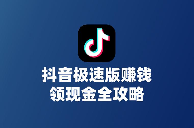 抖音评论赞24小时极速下单服务,重塑互动生态新标杆