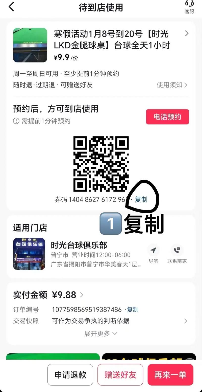 抖音点赞平台自助下单服务兴起,助力内容创作者高效运营