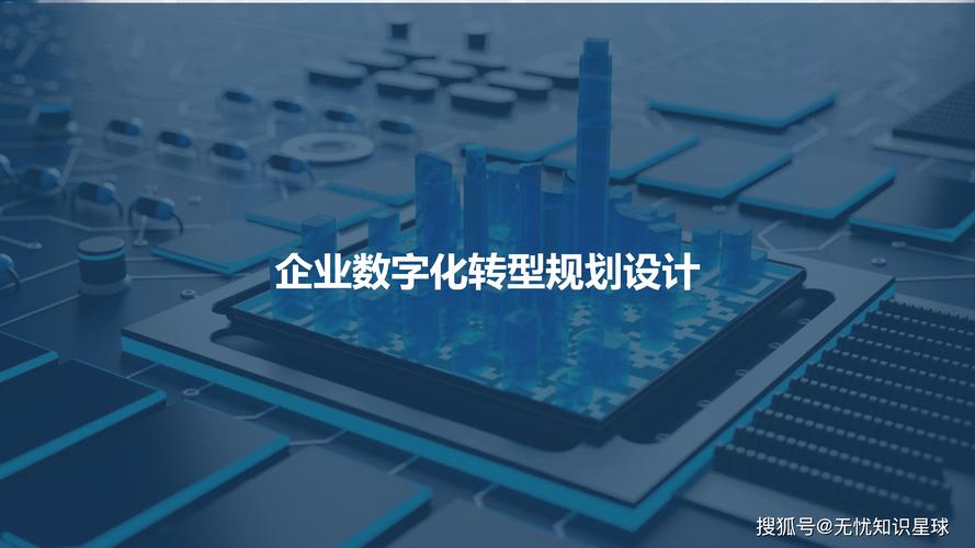 业务秒网站24小时自助,数字化时代企业服务效率的革命性突破