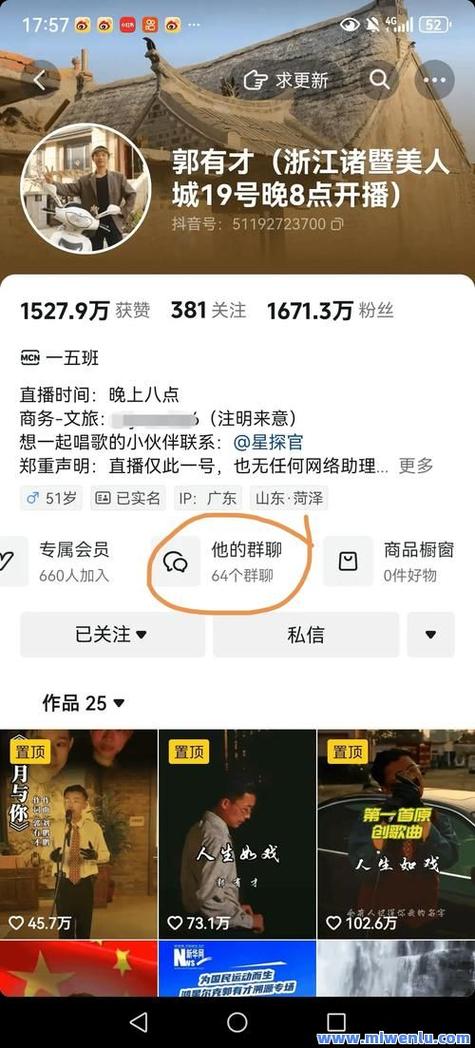 抖音活粉自助下单新平台崛起,助力创作者高效增粉
