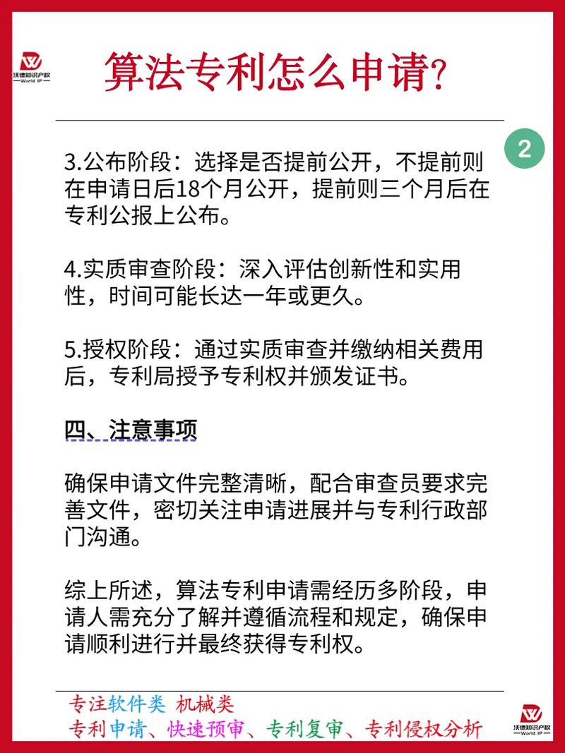 抖音作品上热门秘籍大公开,内容创新与算法优化双驱动