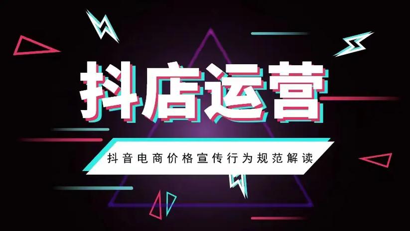 低价抖音作品评论点赞服务兴起,助力创作者快速提升互动热度