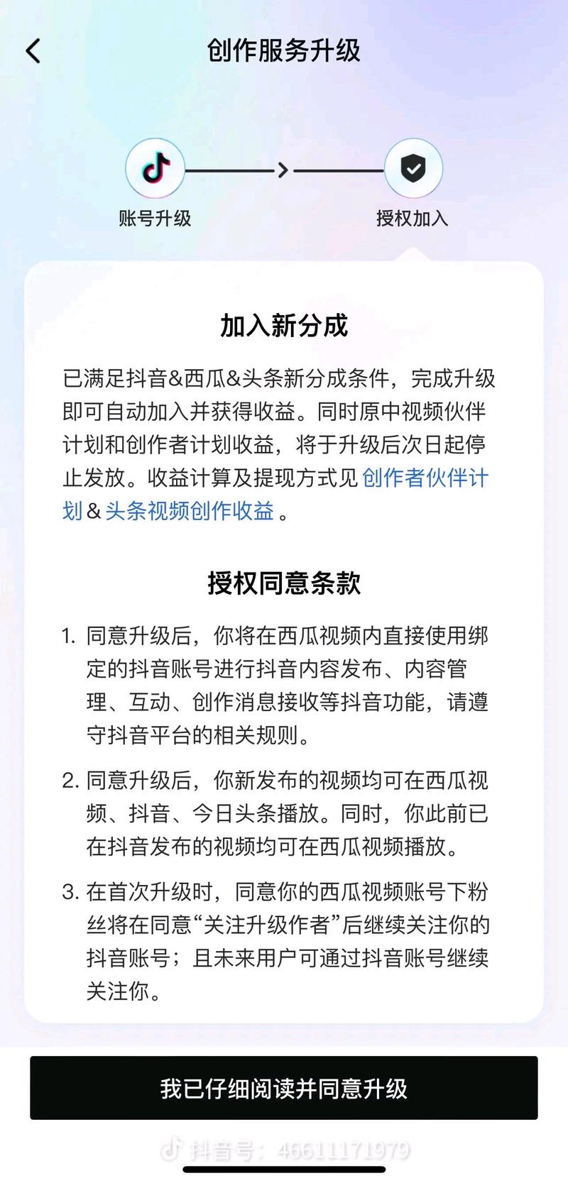 低价抖音作品评论点赞服务兴起,助力创作者快速提升互动热度