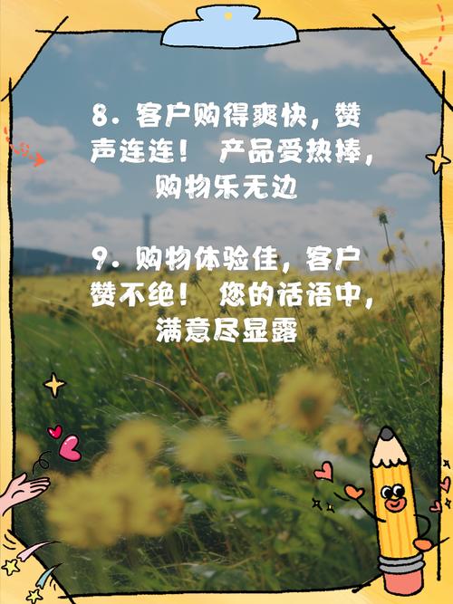 买赞自助下单平台价格亲民,助力社交营销新选择