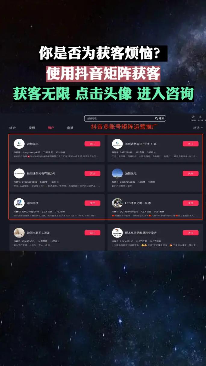 抖音赞免费平台推广引热议,助力创作者流量攀升新高度