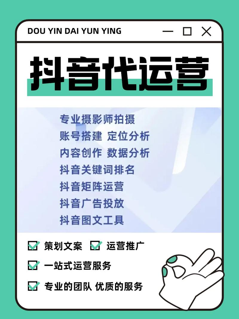 抖音点赞业务网站兴起,规范运营成行业健康发展关键