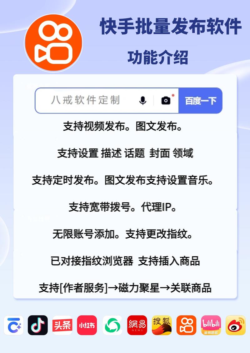 快手点赞自助业务下单网站,数字社交时代的流量变现新路径与行业生态解析
