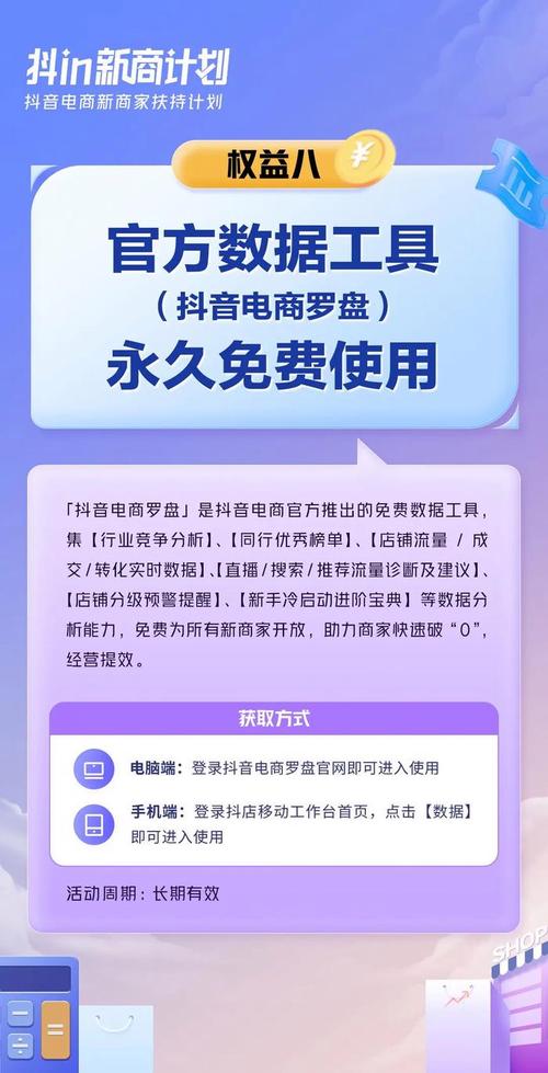 抖音免费涨粉新策略曝光,零成本实现账号快速崛起