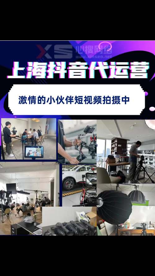 抖音业务自助平台上线,开启短视频营销新纪元