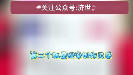 抖音运营新策略,揭秘快速增加点赞数的实战技巧