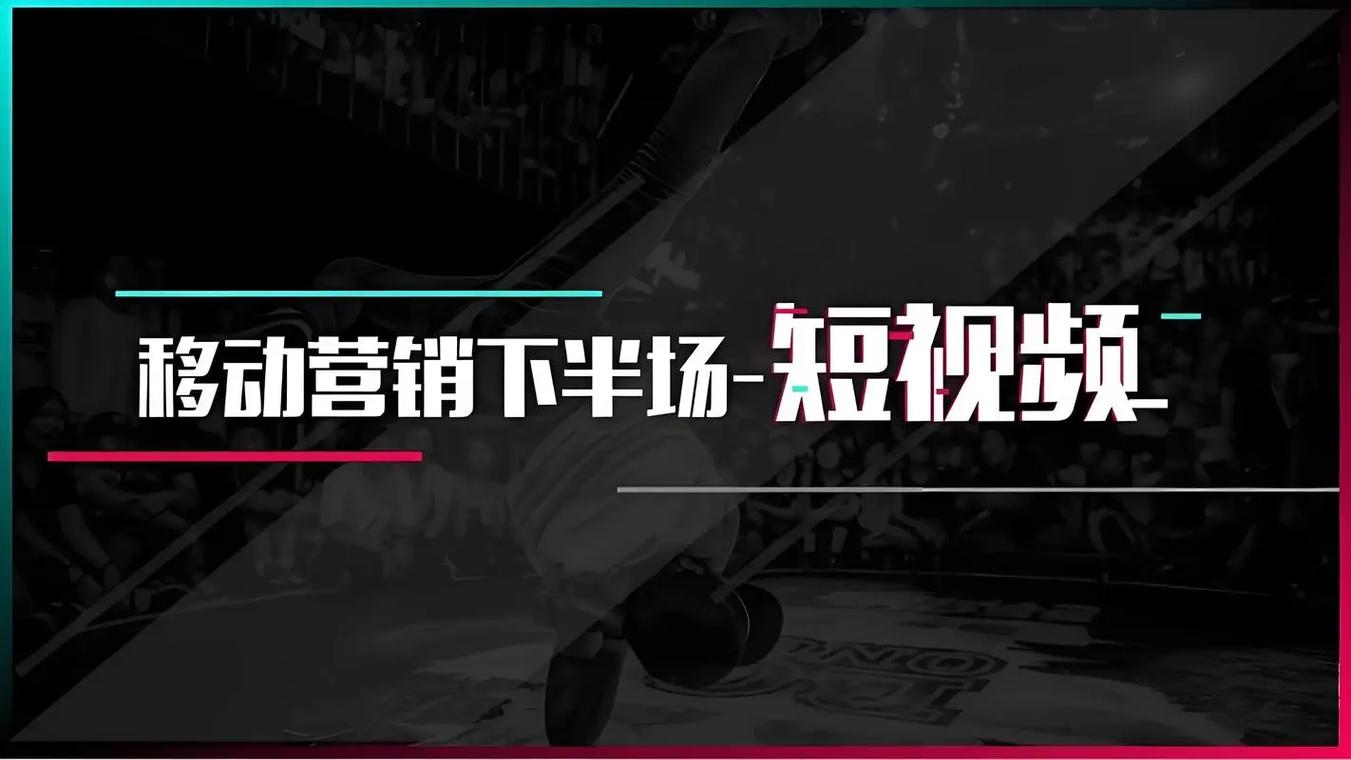 全网最低价抖音双击业务网站上线,引领短视频营销新风尚