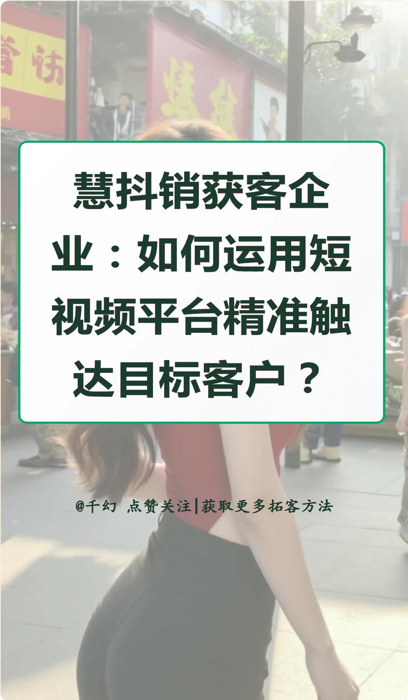 抖音点赞下单平台在线服务兴起,助力创作者精准触达用户需求