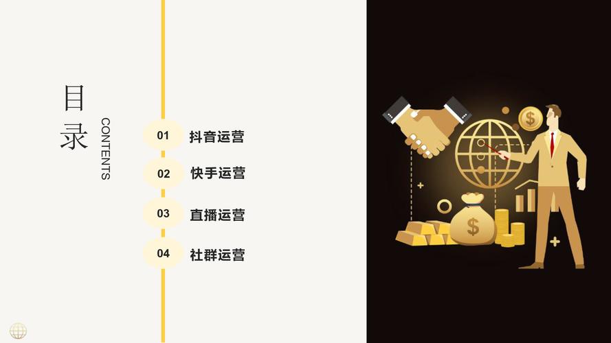 抖音快手粉丝任务APP崛起,解锁流量变现新路径