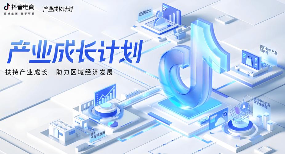 点赞抖音业务崛起,数字时代下的互动新风尚与商业新机遇