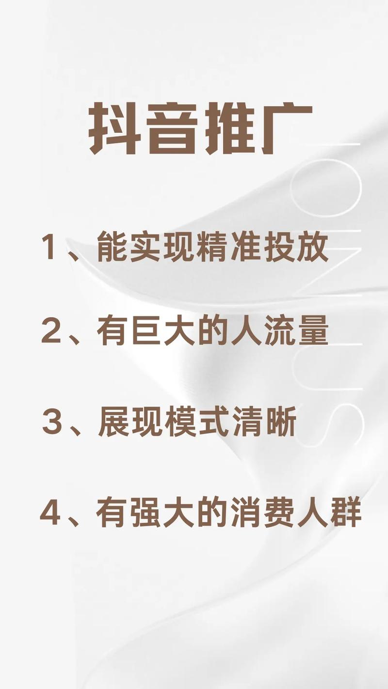 抖音点赞量持续攀升,解码流量密码背后的用户行为逻辑