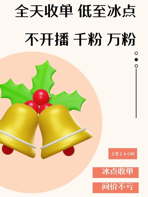 抖音粉丝神器免费版上线，助力创作者高效涨粉新选择