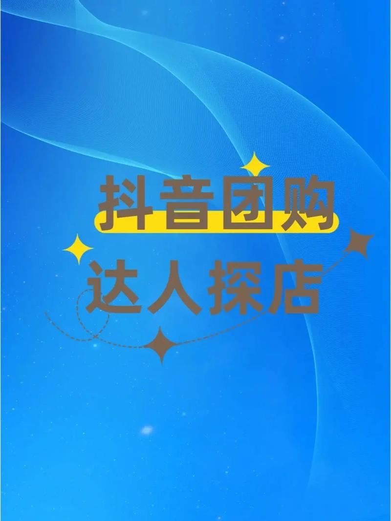 抖音热门业务平台崛起,赋能品牌营销,引领流量新风口
