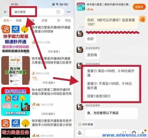 快手点赞自助下单,社交媒体互动生态下的新业态与行业规范探索