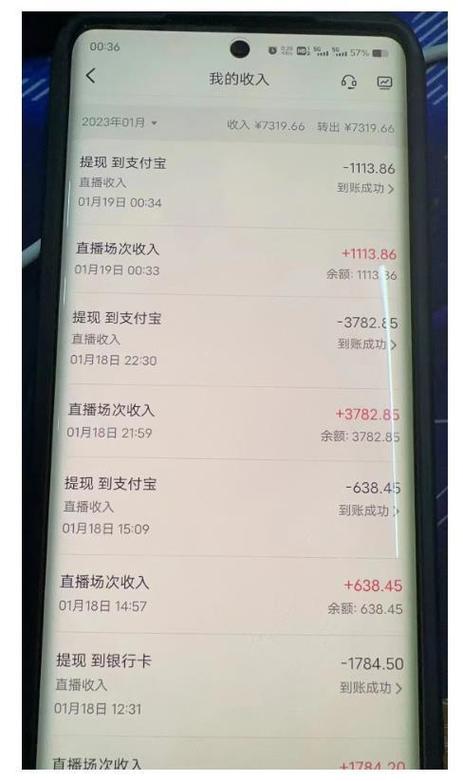 抖音20万点赞收益揭秘，创作者能获多少实际收入？