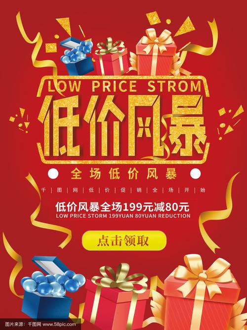 自助下单平台低价风暴来袭,引领行业消费新风尚