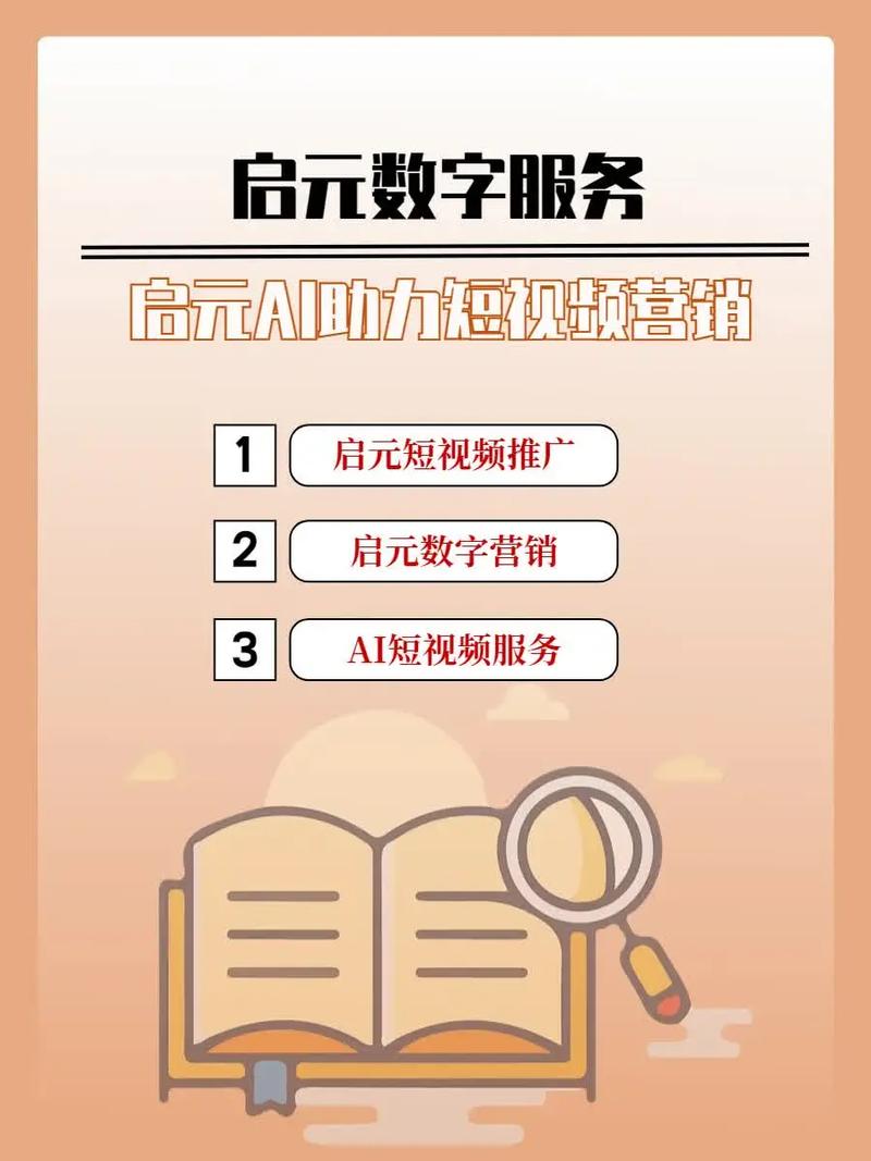 抖音自助平台全面升级,赋能创作者,开启数字化营销新篇章