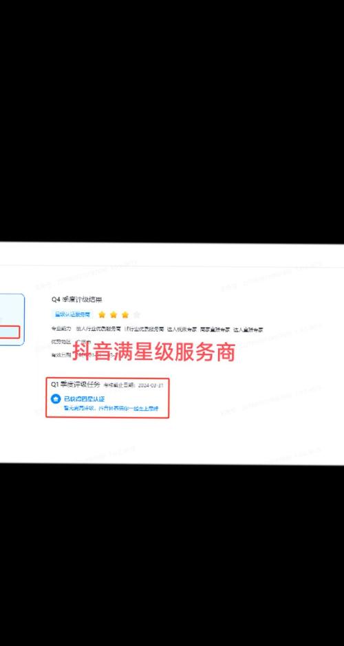抖音点赞爱心业务兴起,市场规范与用户权益保护成焦点