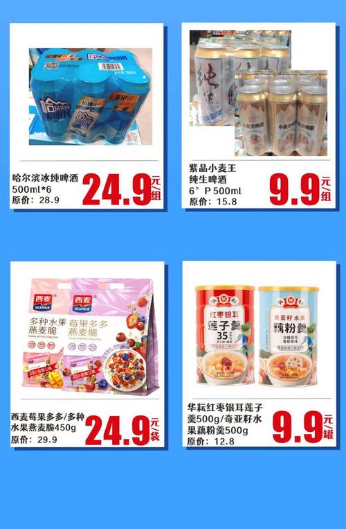 24小时秒单业务平台低价来袭,开启高效便捷新篇章