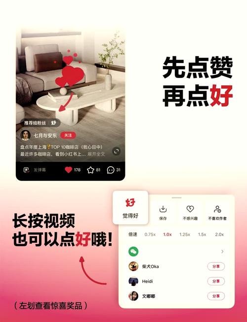 抖音免费点赞手机版上线,便捷互动新体验,引领社交新风尚