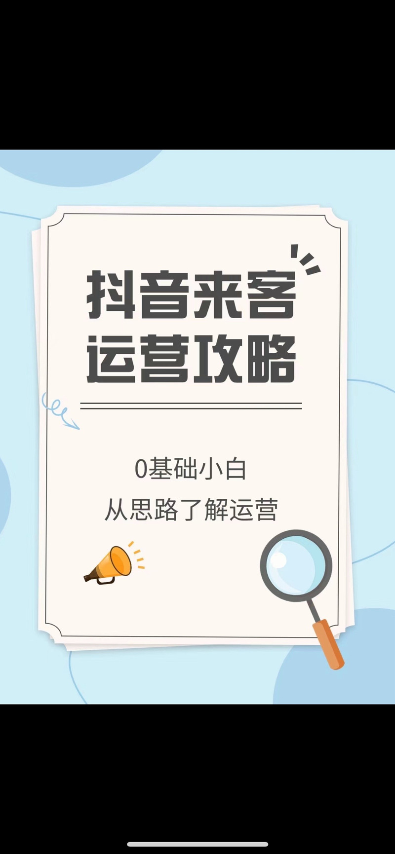 抖音免费点赞手机版上线,便捷互动新体验,引领社交新风尚