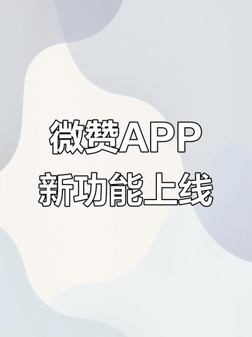 抖音在线点赞业务兴起,重塑社交互动新生态