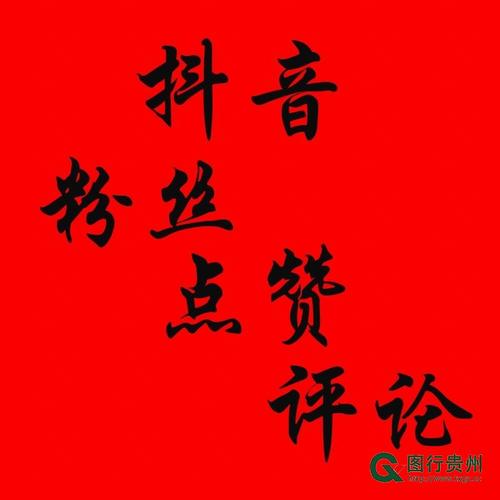 快手点赞经济新观察，6元/单背后的产业链生态与合规性挑战