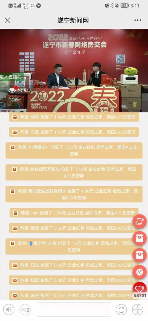 24小时秒单业务平台低价来袭,高效服务引领行业新风尚