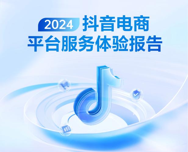 抖音点赞下单新风潮,专业平台引领互动营销新趋势
