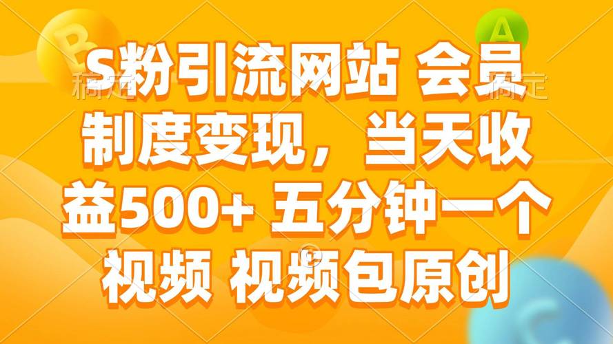 免费涨粉平台助力创作者破局,零成本实现流量裂变与品牌曝光