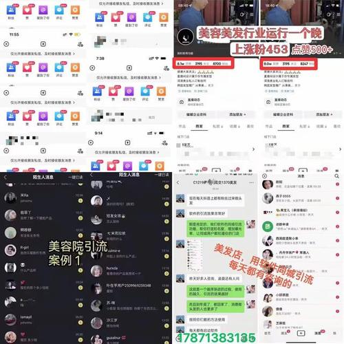 抖音增粉新策略,1元100粉服务引发行业热议