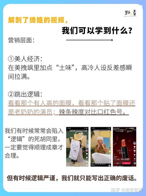 抖音增粉新策略,1元100粉服务引发行业热议