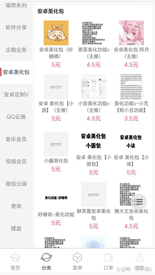1元100个赞在线服务引发热议,网络推广新模式还是灰色地带?