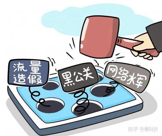 社交媒体流量造假产业链透视,1块钱10000赞背后的数据泡沫与行业风险