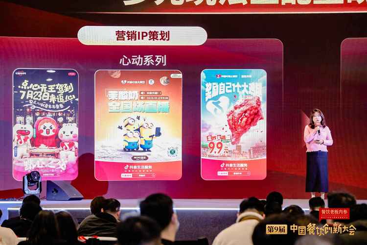 抖音点赞自助服务平台兴起,数字化营销新利器助力品牌破圈