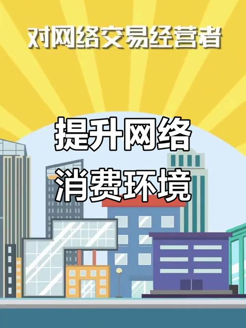 警惕!买点赞网站暗藏风险,网络诚信生态亟待维护
