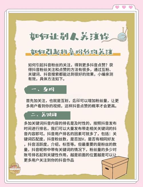 抖音点赞双击业务兴起,市场新动向与行业规范探讨
