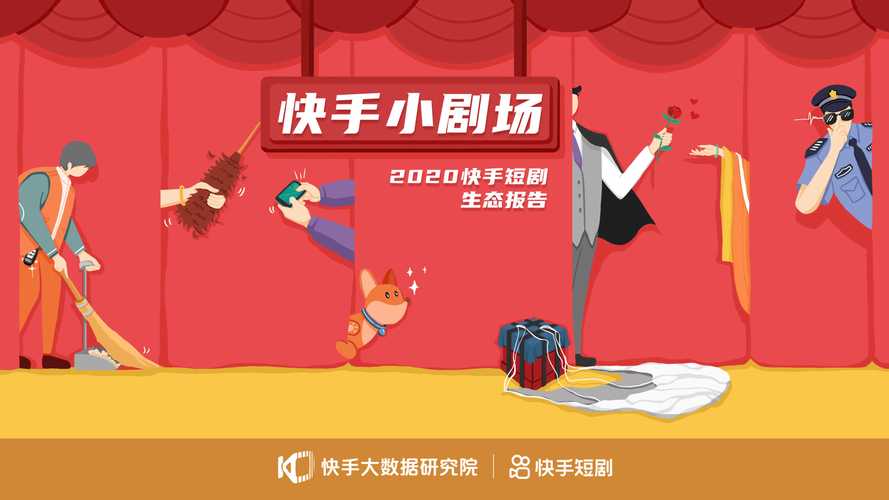 快手生态互动服务新趋势,24小时在线自助平台如何重构点赞评论产业价值链