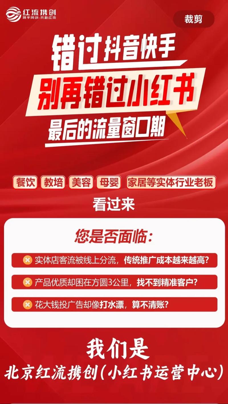 抖音评论点赞下单新风尚,解锁流量变现新路径