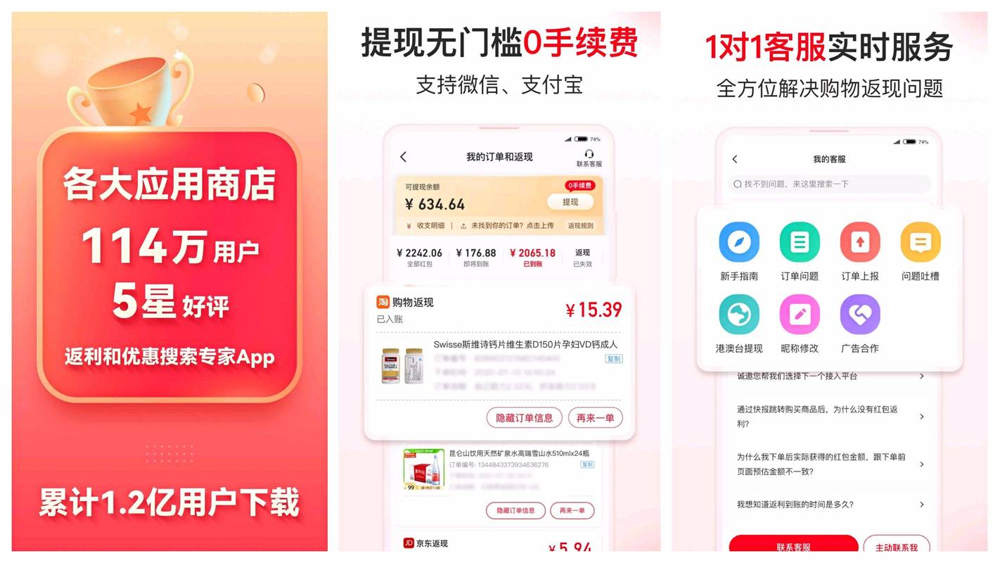 24小时自助下单全网最低价(24小时自助下单全网最低价微信支付)