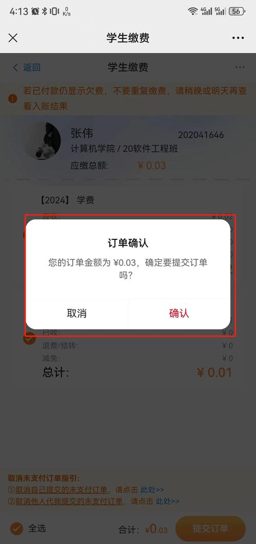 24小时自助下单全网最低价(24小时自助下单全网最低价微信支付)