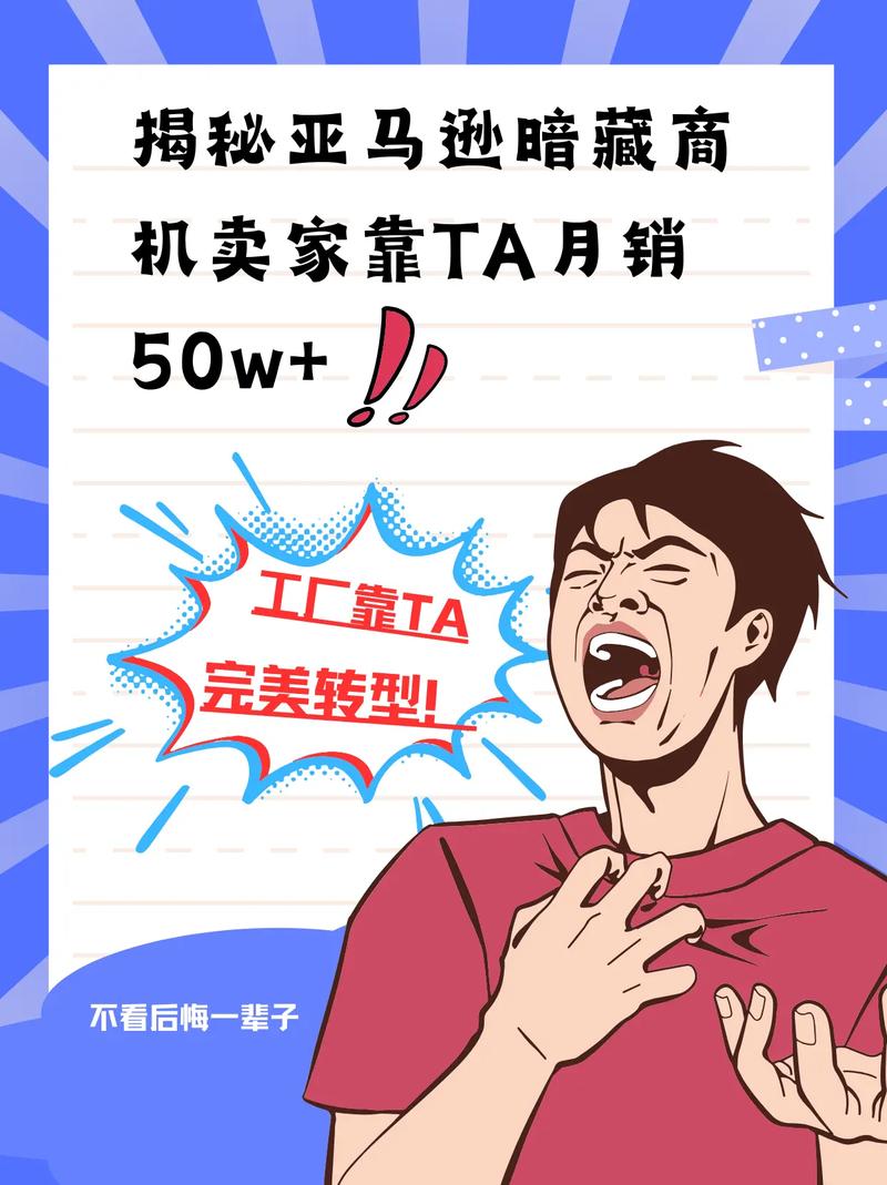 揭秘低价抖音点赞平台，机遇背后暗藏行业规范挑战