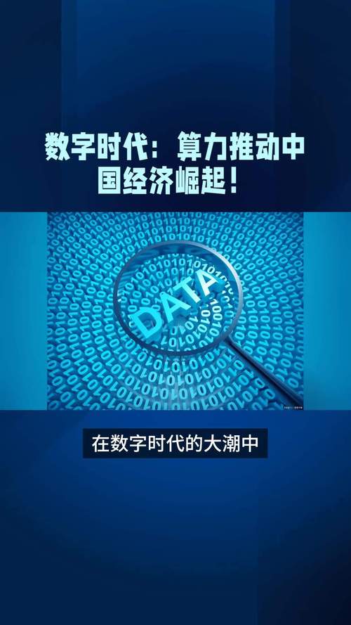 短视频点赞任务平台网站,数字时代内容互动经济的崛起与挑战