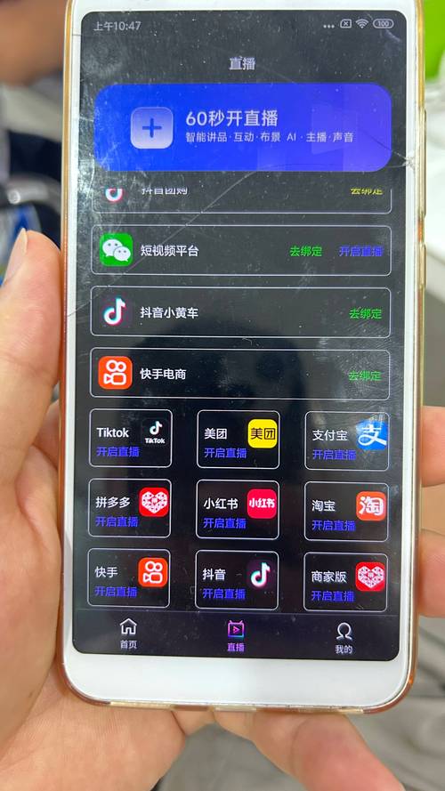 快手24小时自助服务平台卡盟,数字营销生态下的效率革命与行业规范探索