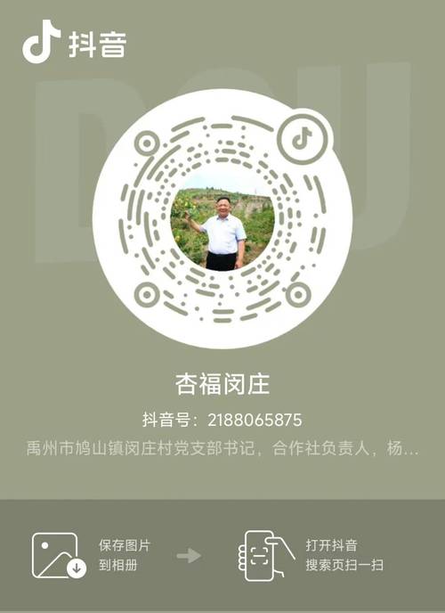 24小时不打烊!抖音平台创新服务模式实现全天候下单新体验