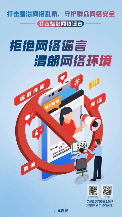 抖音点赞下单业务网址曝光,规范市场秩序,守护网络生态安全